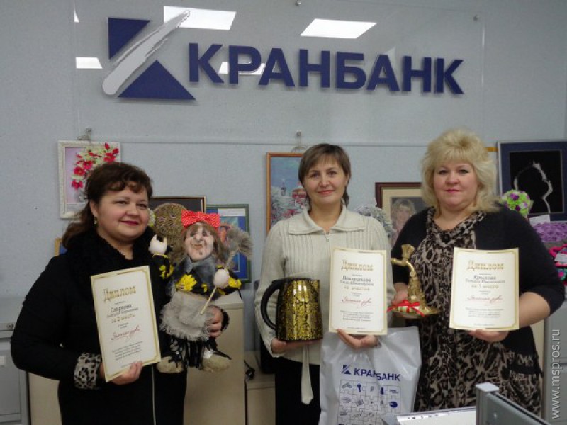 Кранбанк наградил победителей конкурса «Золотые руки»