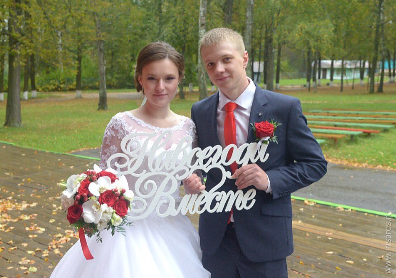Осень – пора свадеб, время создания новых семейных союзов