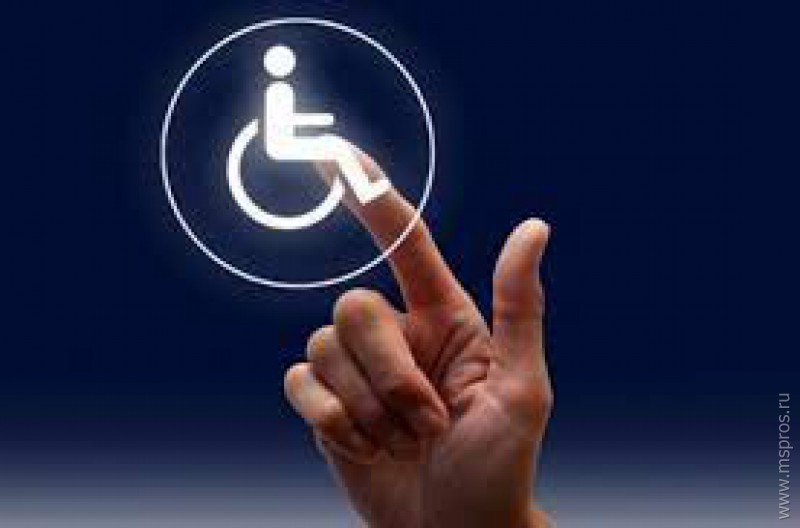 Пенсии по инвалидности  продлеваются беззаявительно