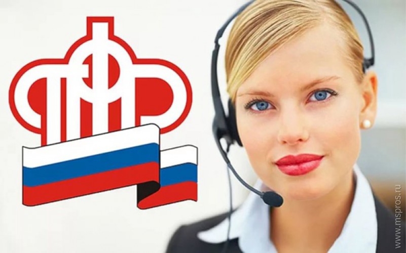 Отделение СФР  по Ивановской  области открыло  горячую линию  для работодателей